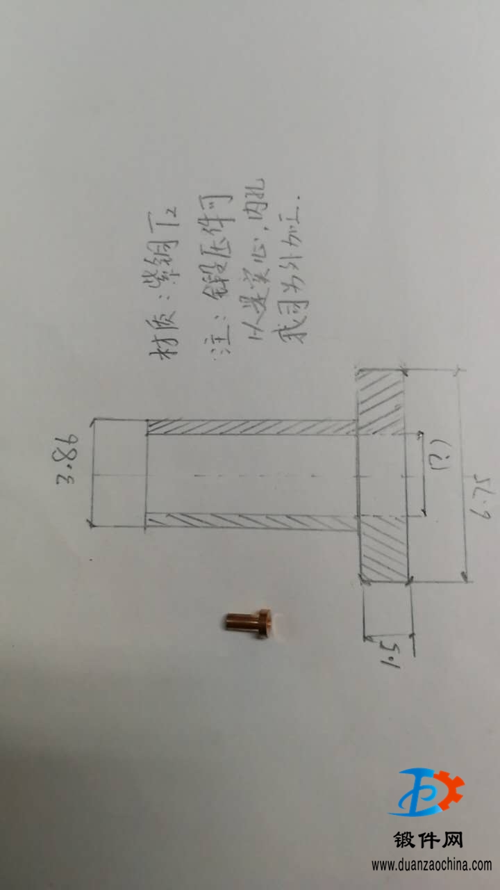 求購紫銅鍛件