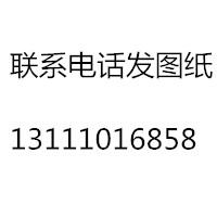 小鍛件求購