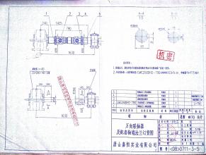 求購萬向聯軸器采購