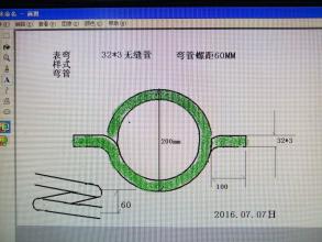 求購壓力表彎式無縫彎管