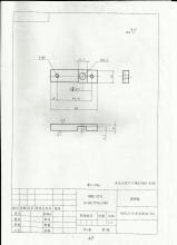 求購緊固板條