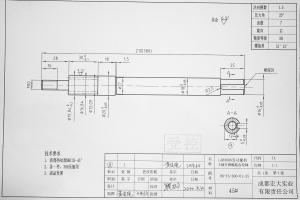 求購(gòu)齒輪和螺旋齒形軸
