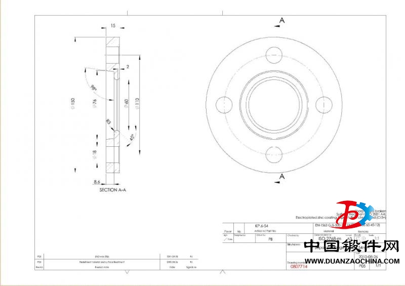 法蘭鍛件4.jpg