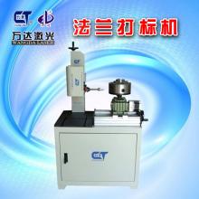 鍛造鋼印機(jī) 鋼印打標(biāo)機(jī)價(jià)格 品質(zhì)上乘打標(biāo)機(jī)