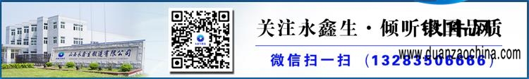 二維碼