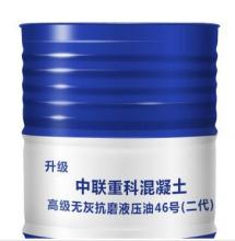混凝土泵車三一中聯(lián)原
