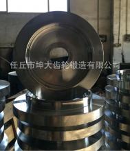 鍛造加工齒輪毛坯 定