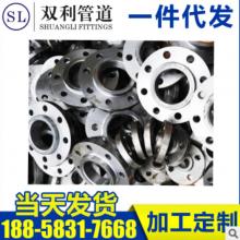 304不銹鋼SO帶徑平焊法蘭法蘭盤?大型國標碳鋼法蘭毛坯dn100加工